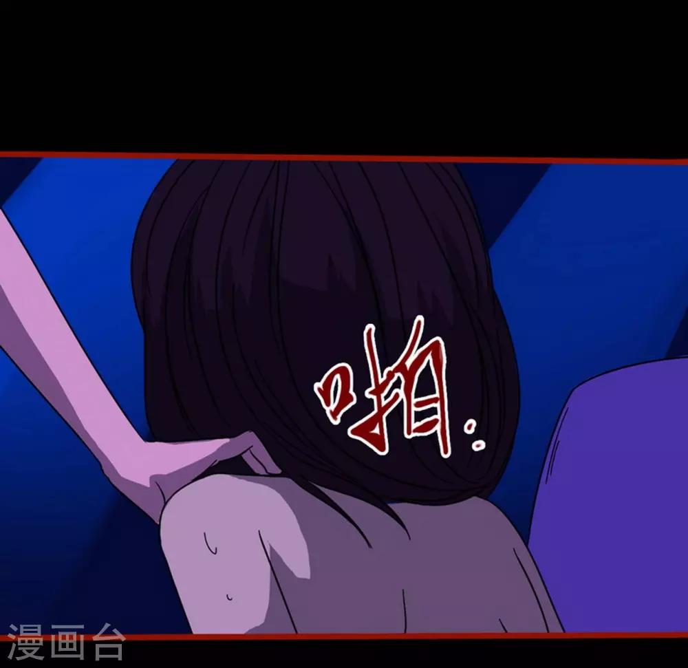 第8话11 楼兰-第113话