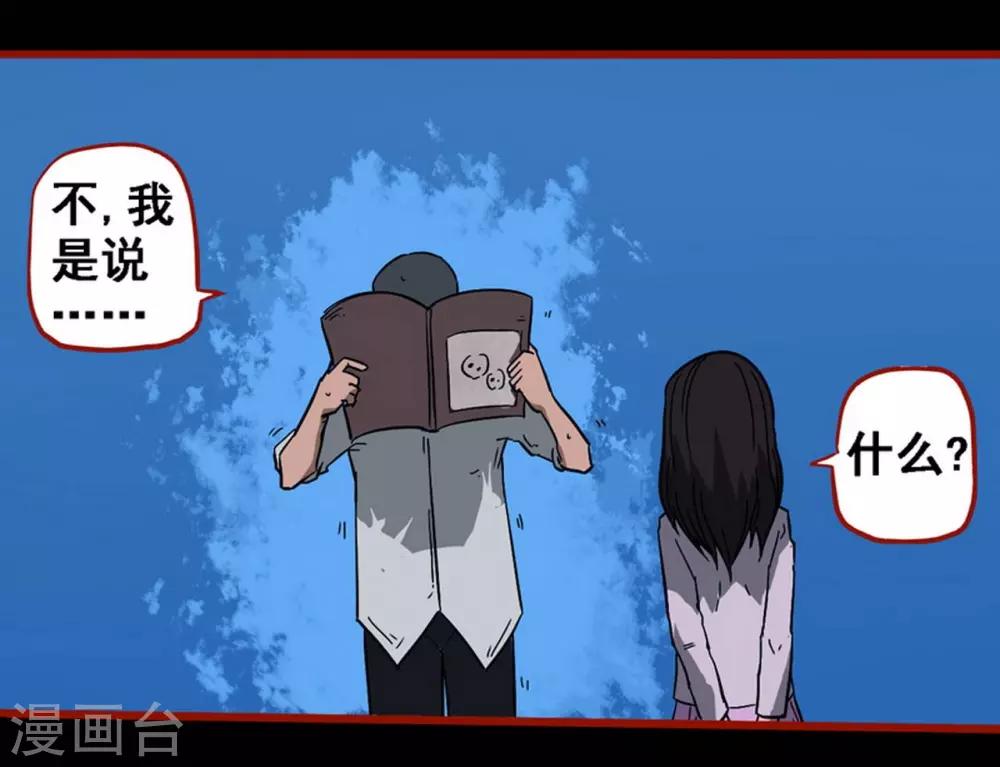 第8话13 楼兰-第115话