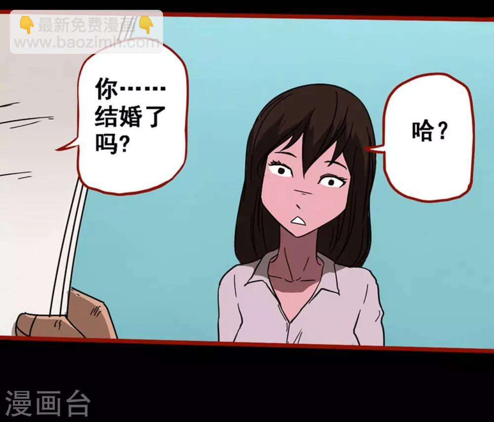 第8话13 楼兰-第115话