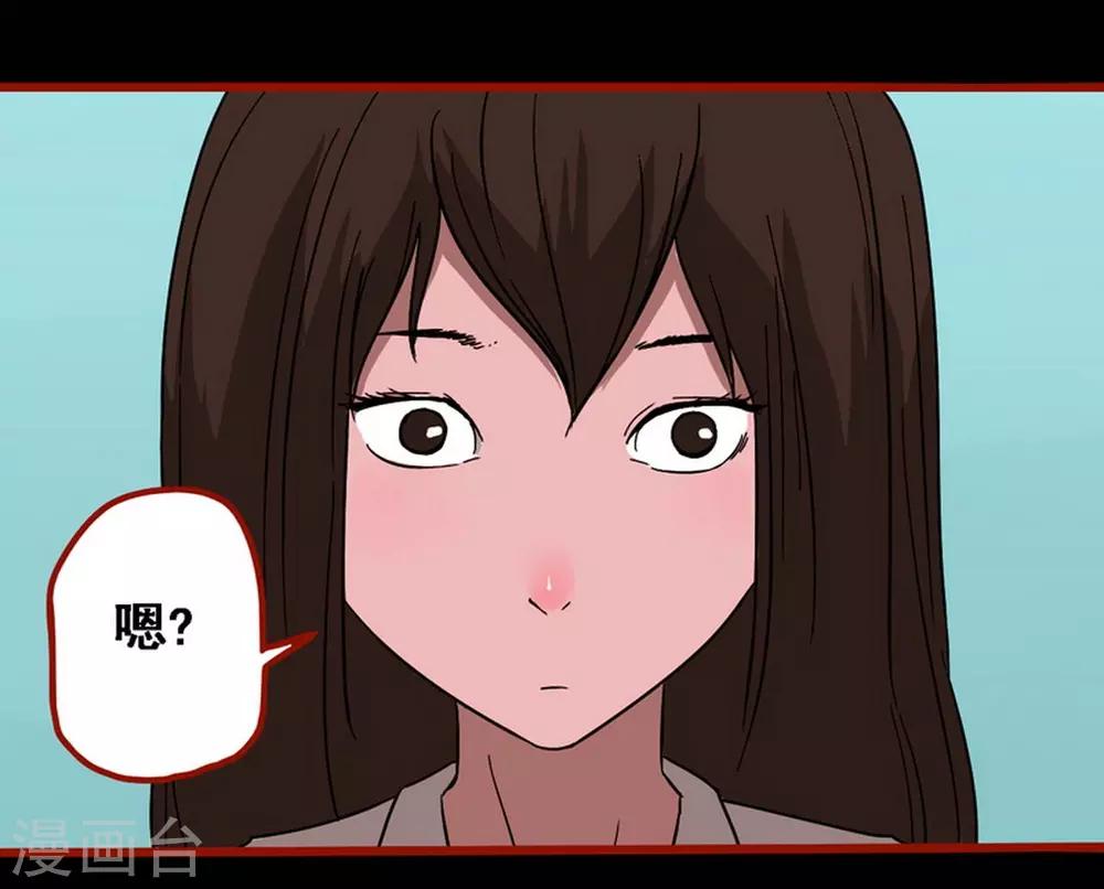 第8话13 楼兰-第115话