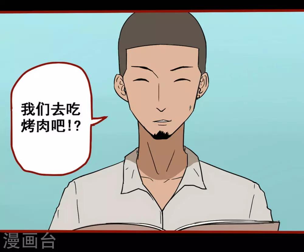 第8话13 楼兰-第115话