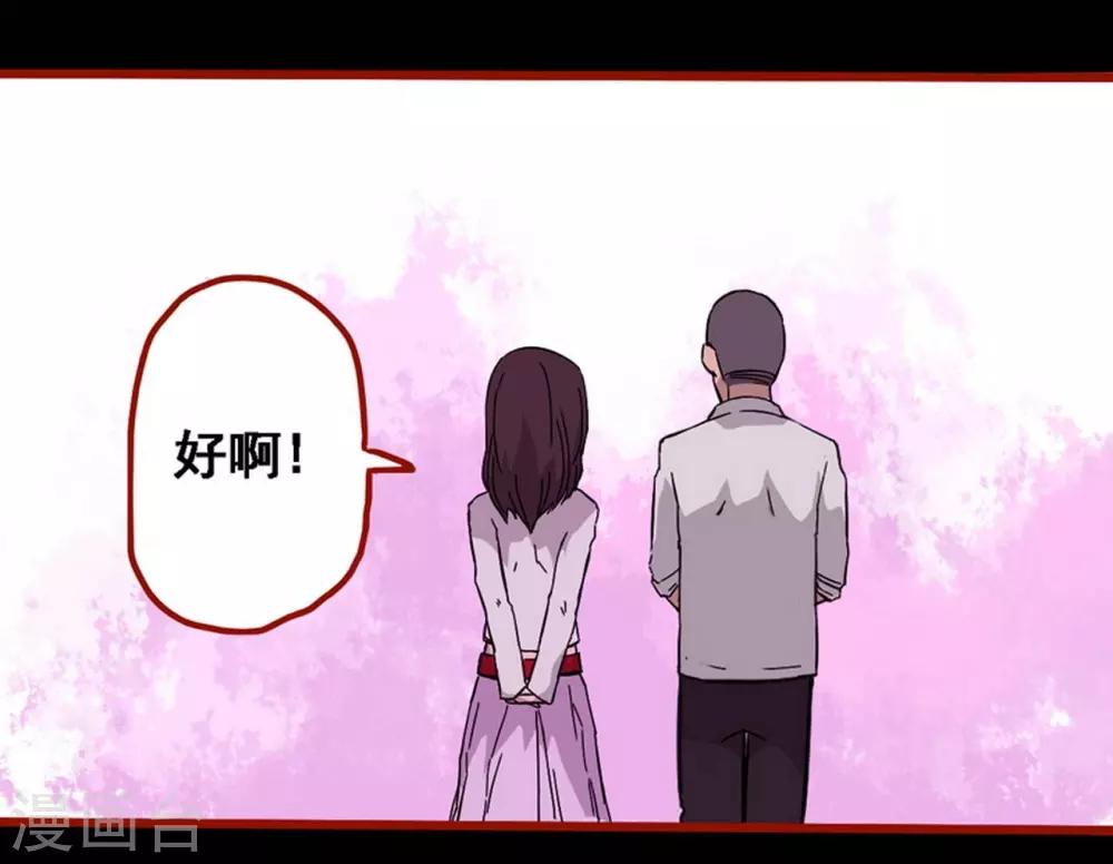 第8话13 楼兰-第115话