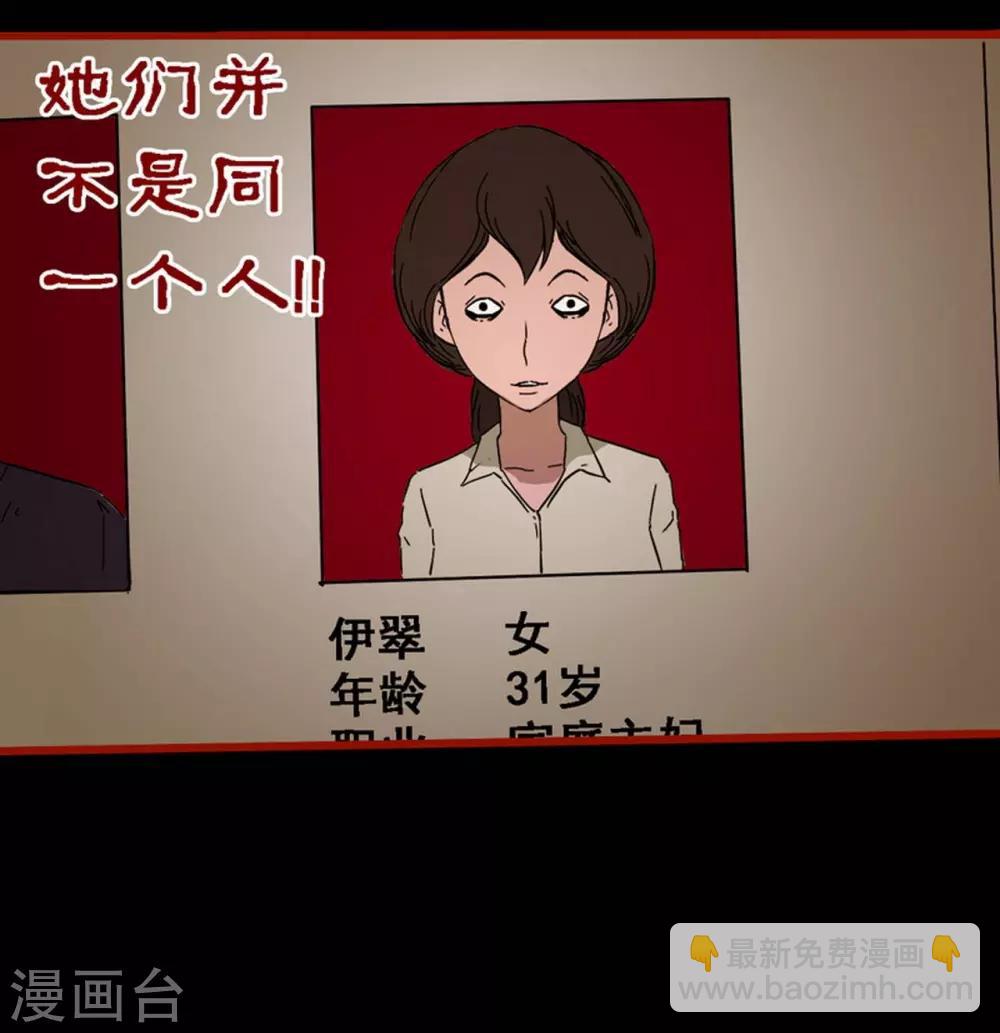 第8话13 楼兰-第115话