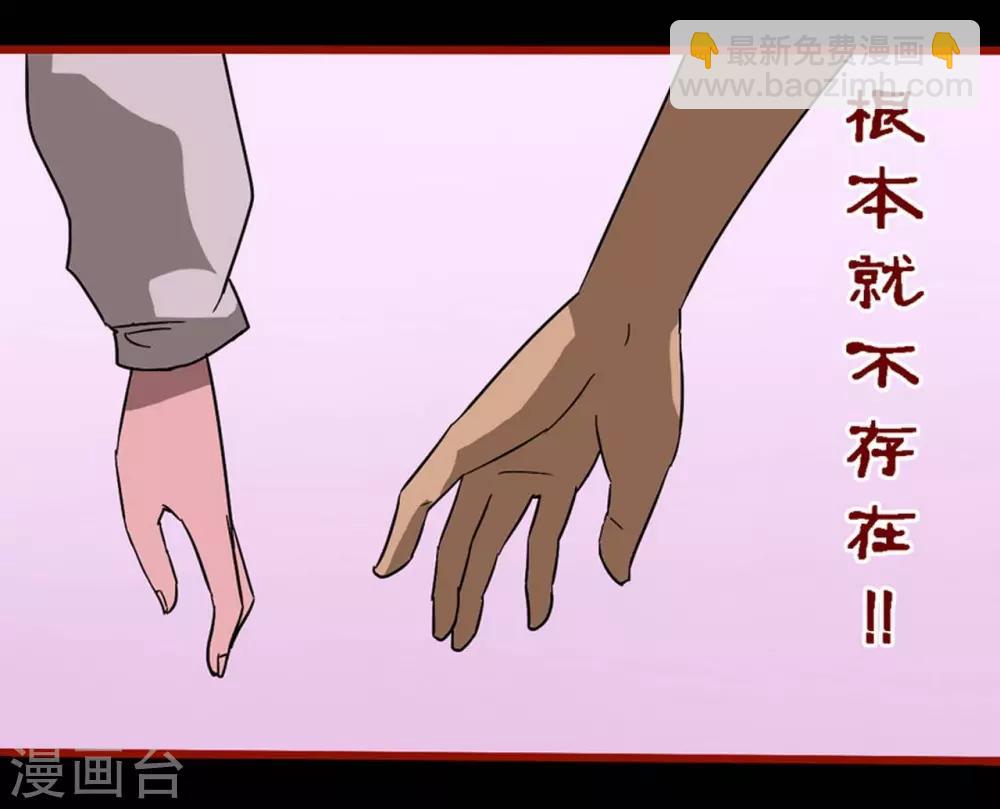 第8话13 楼兰-第115话