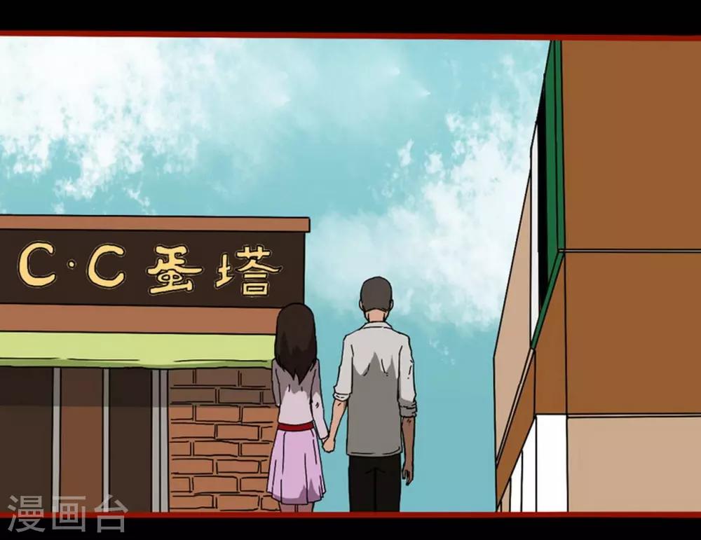 第8话13 楼兰-第115话