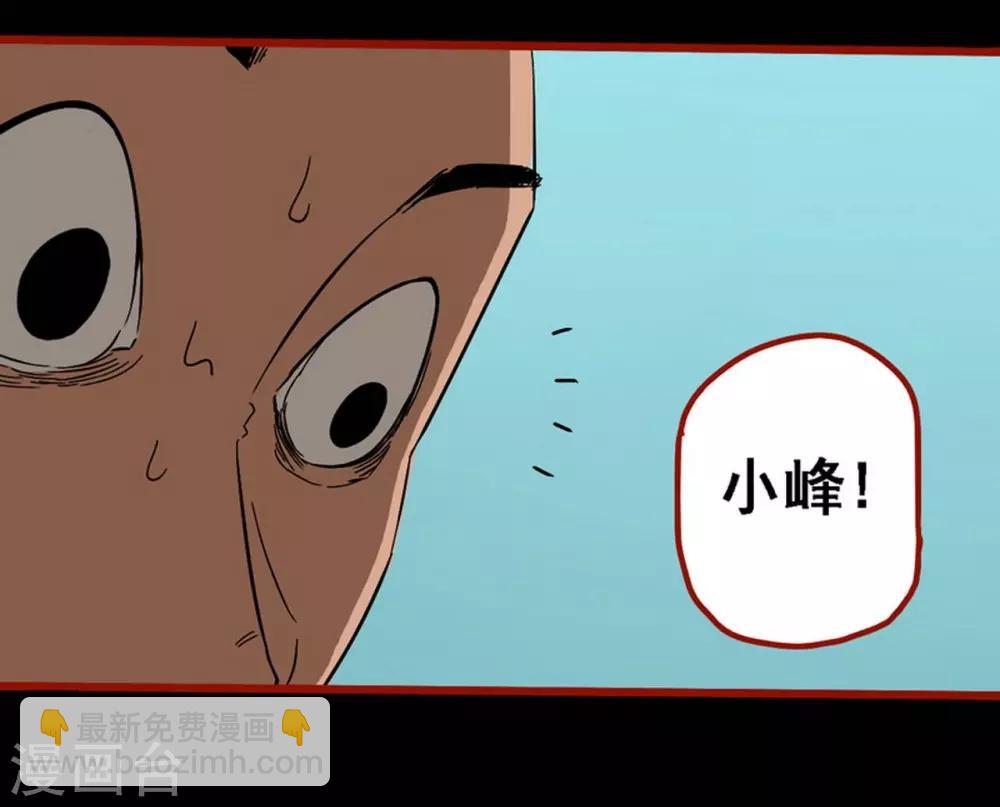 第8话13 楼兰-第115话