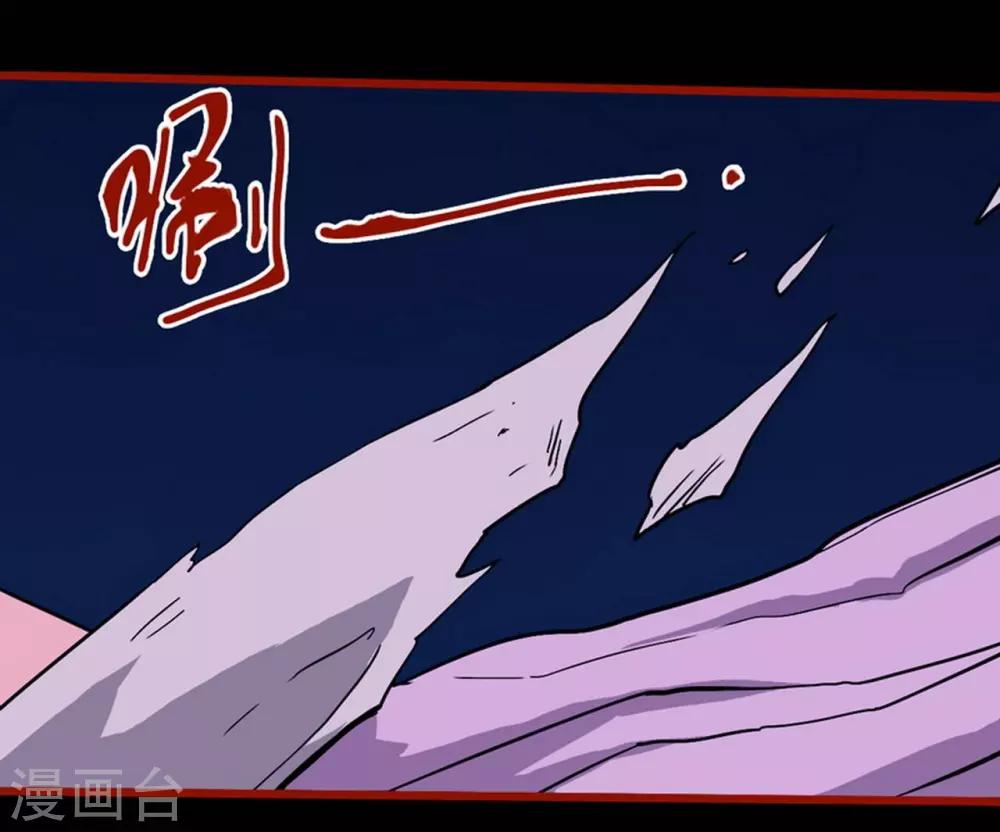 第8话15 楼兰-第117话