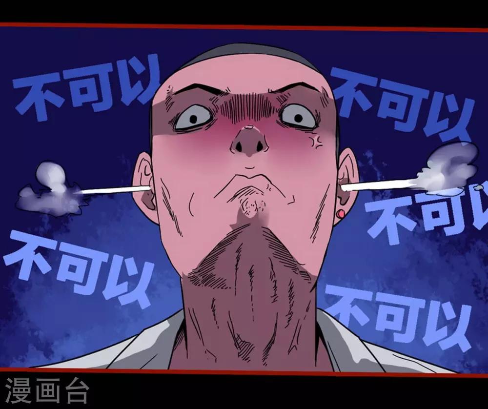 第8话15 楼兰-第117话