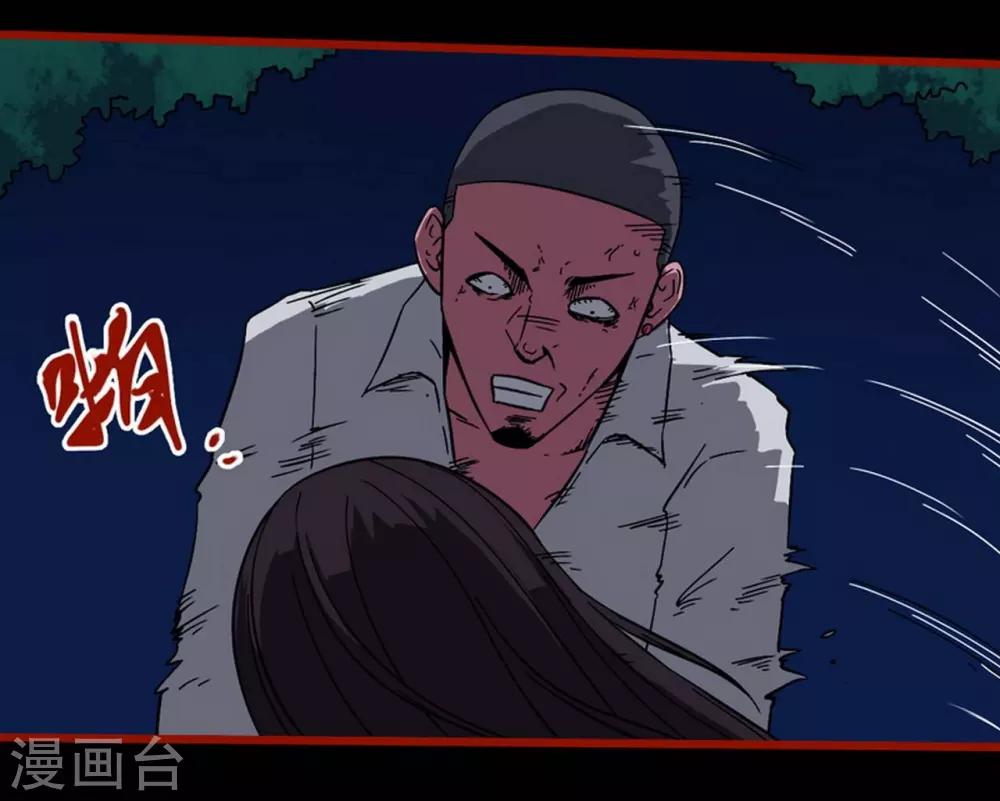 第8话15 楼兰-第117话