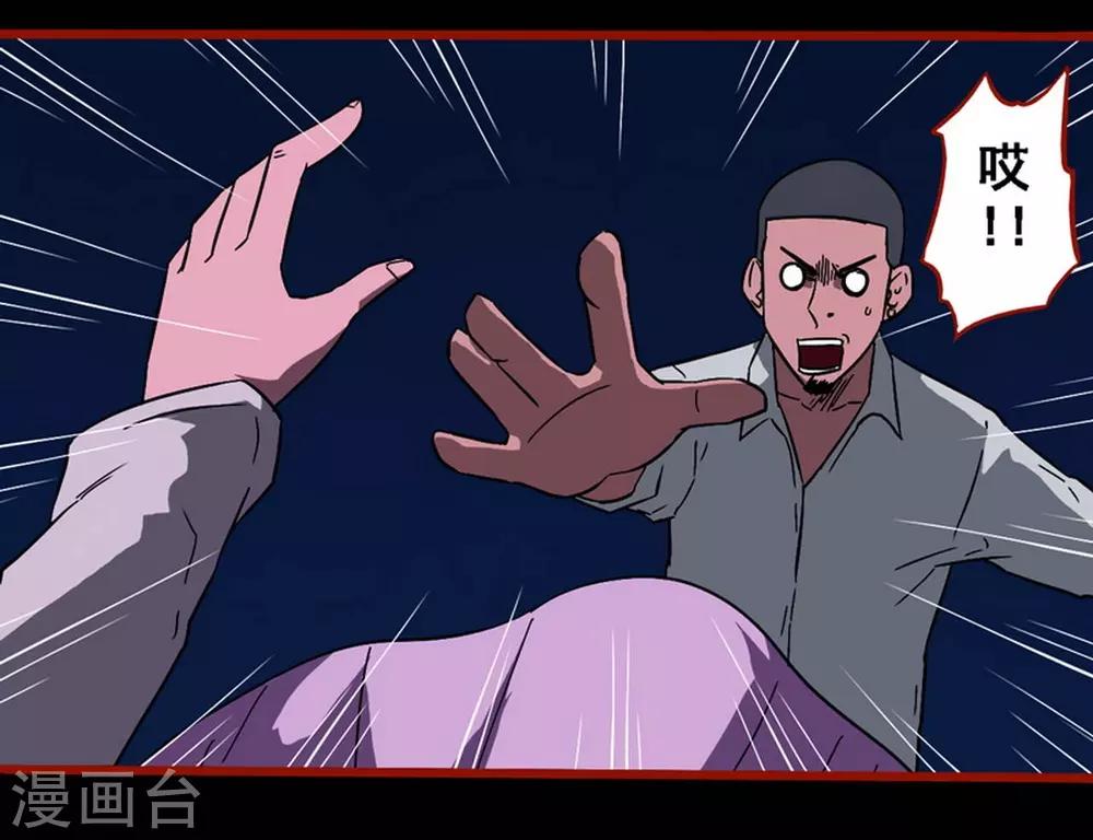 第8话15 楼兰-第117话