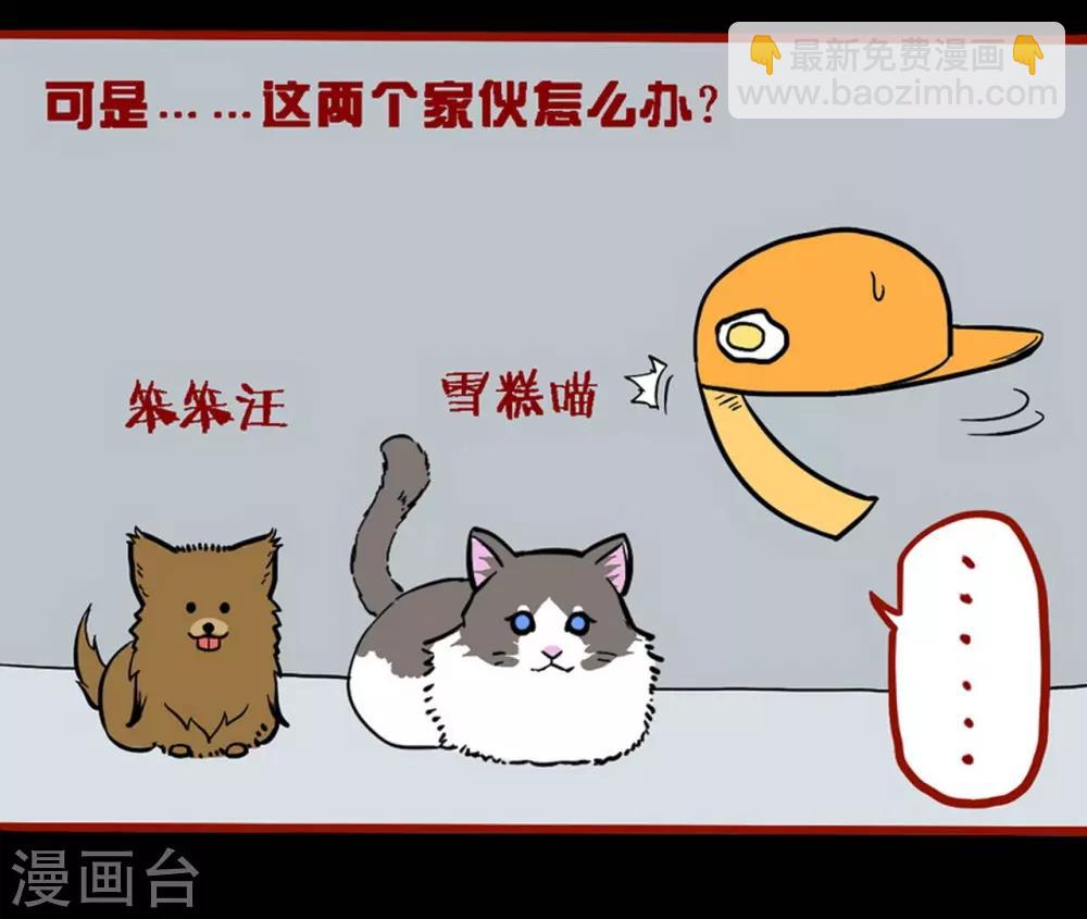 第8话15 楼兰-第117话