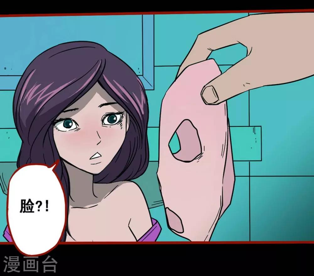 第8话17 楼兰-第119话