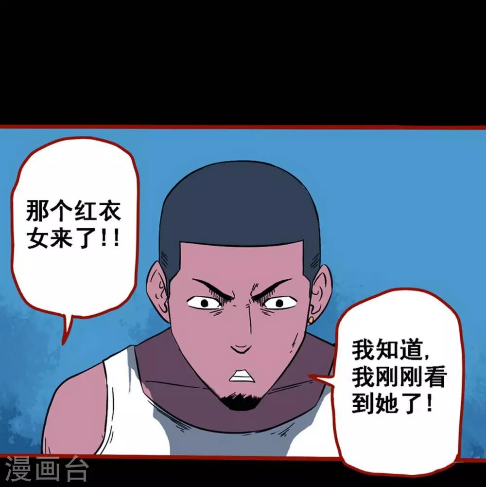 第8话17 楼兰-第119话