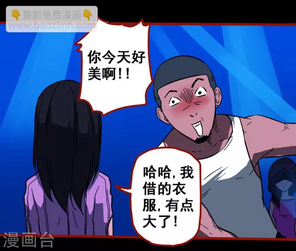 第8话17 楼兰-第119话