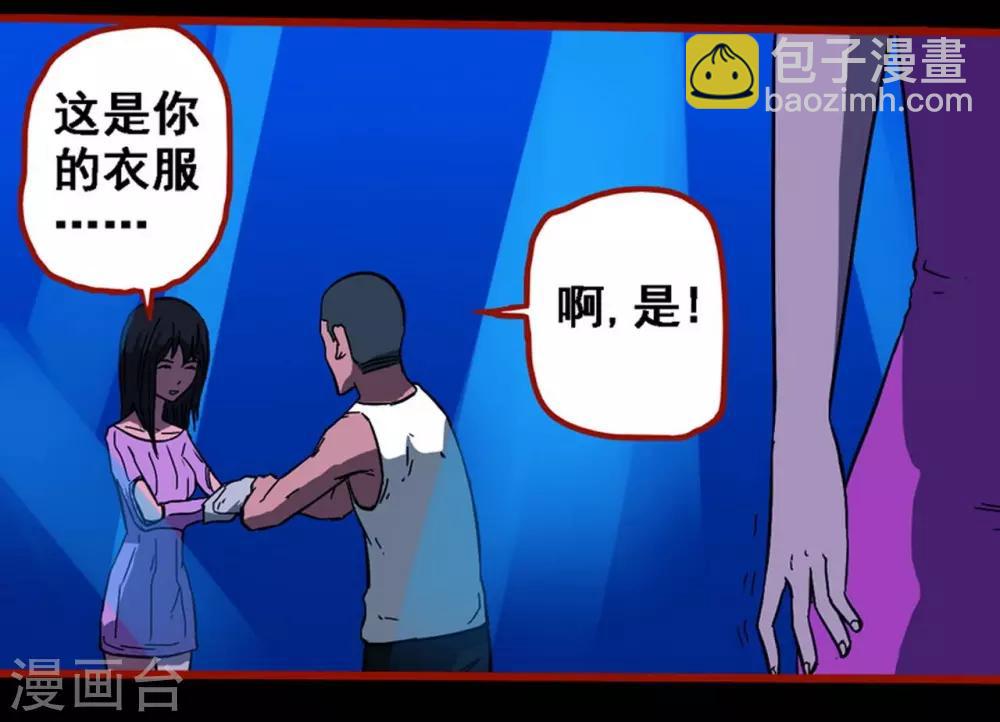 第8话17 楼兰-第119话