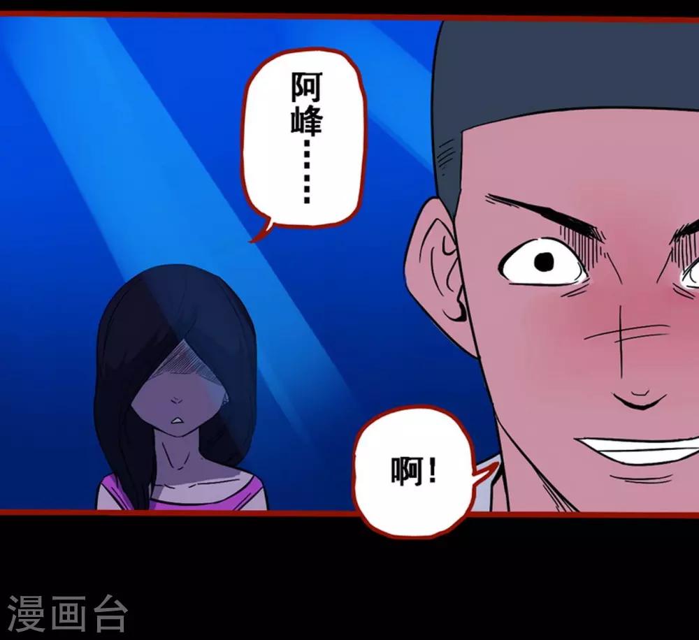 第8话17 楼兰-第119话