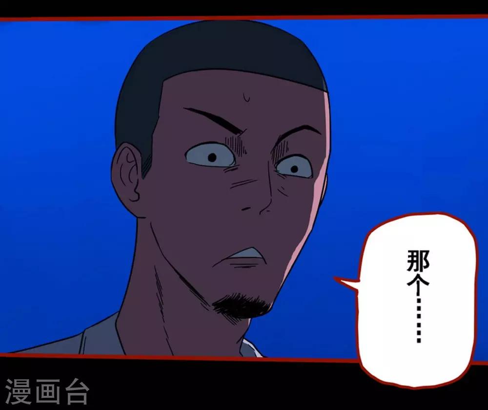 第8话17 楼兰-第119话