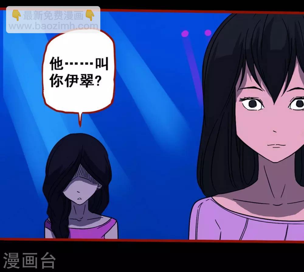 第8话17 楼兰-第119话