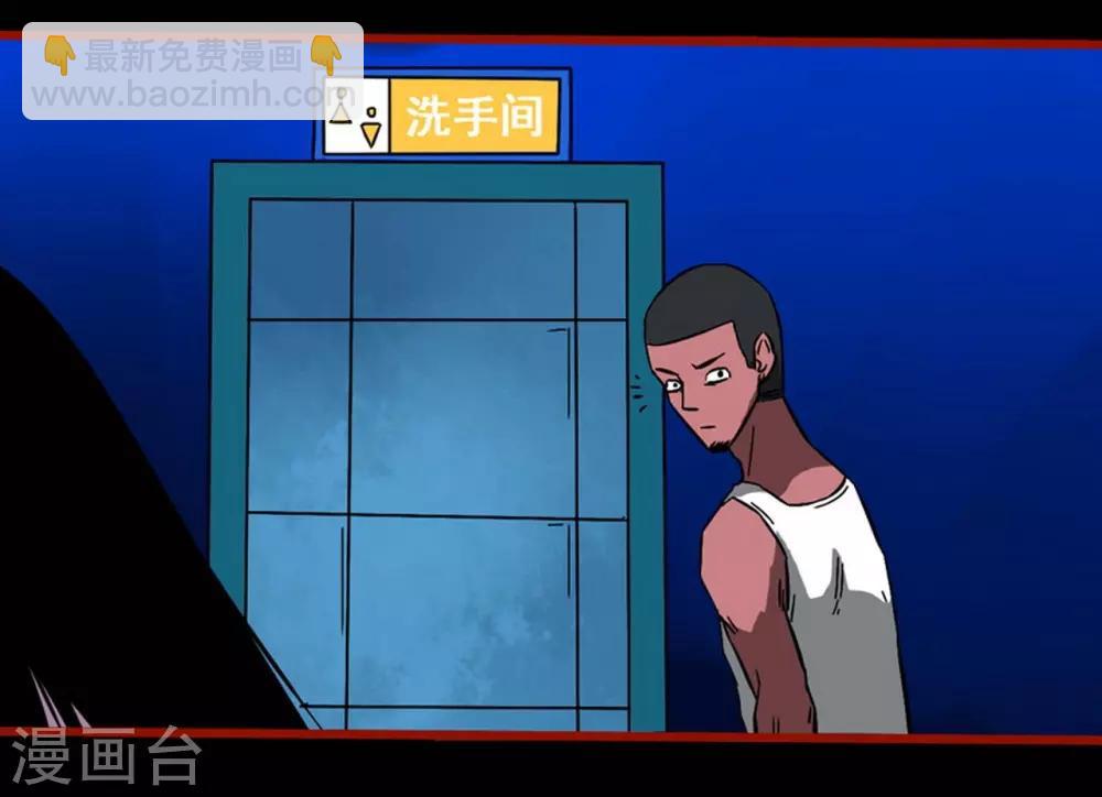 第8话17 楼兰-第119话