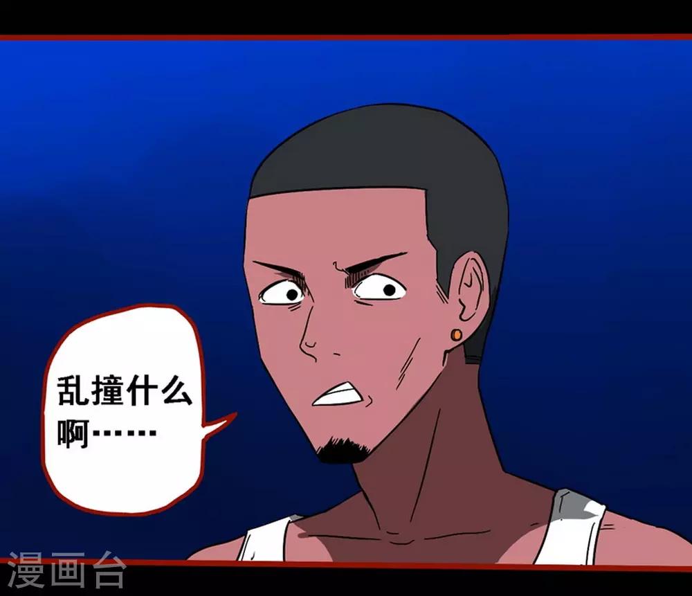 第8话17 楼兰-第119话