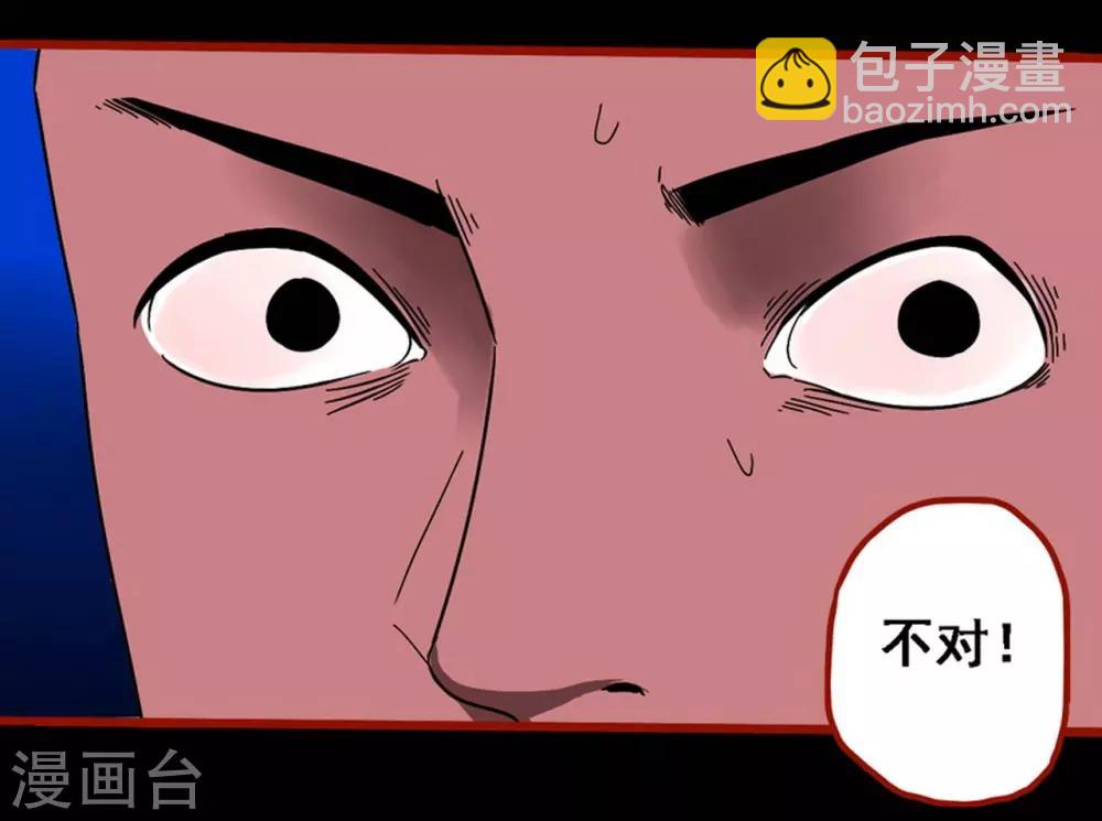 第8话17 楼兰-第119话