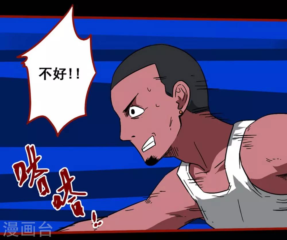 第8话17 楼兰-第119话