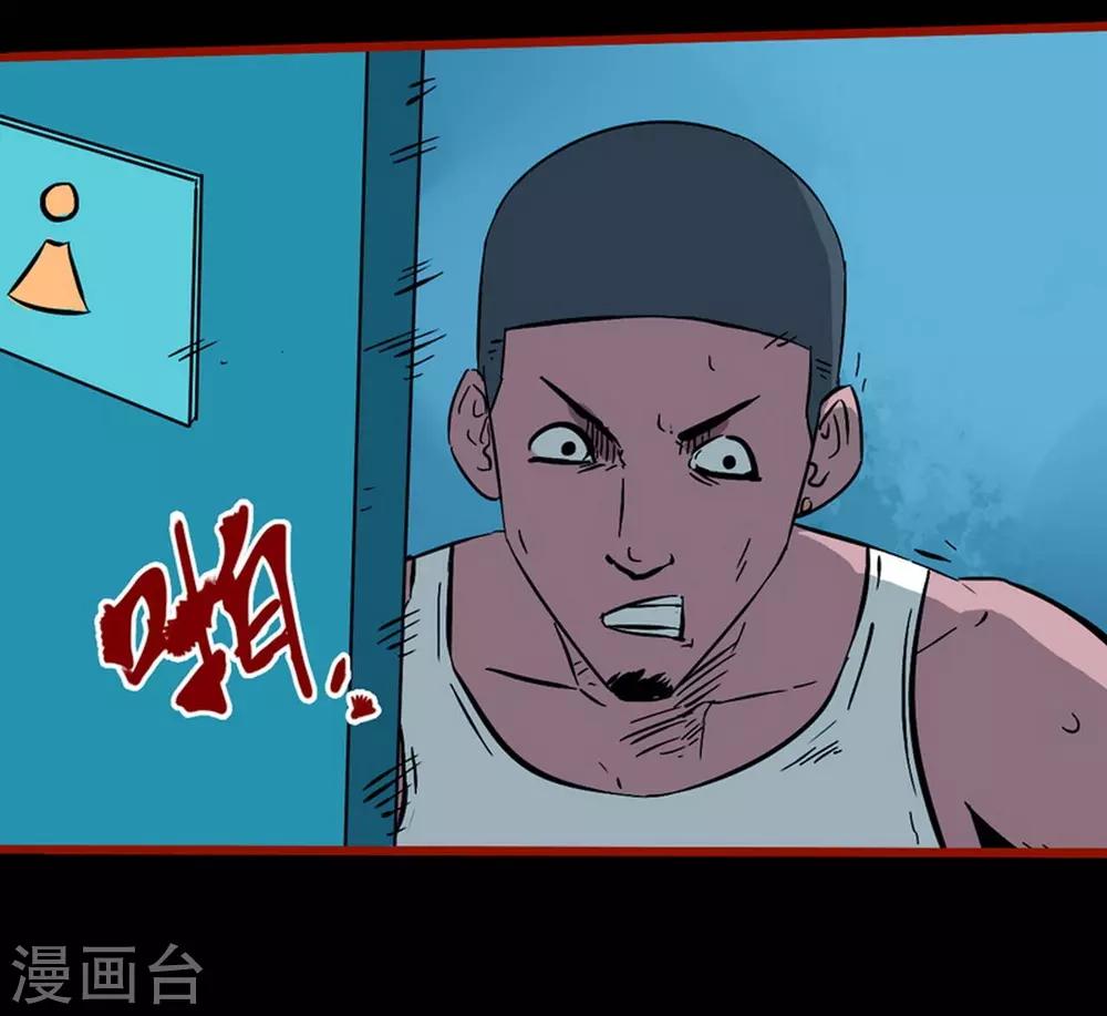 第8话17 楼兰-第119话