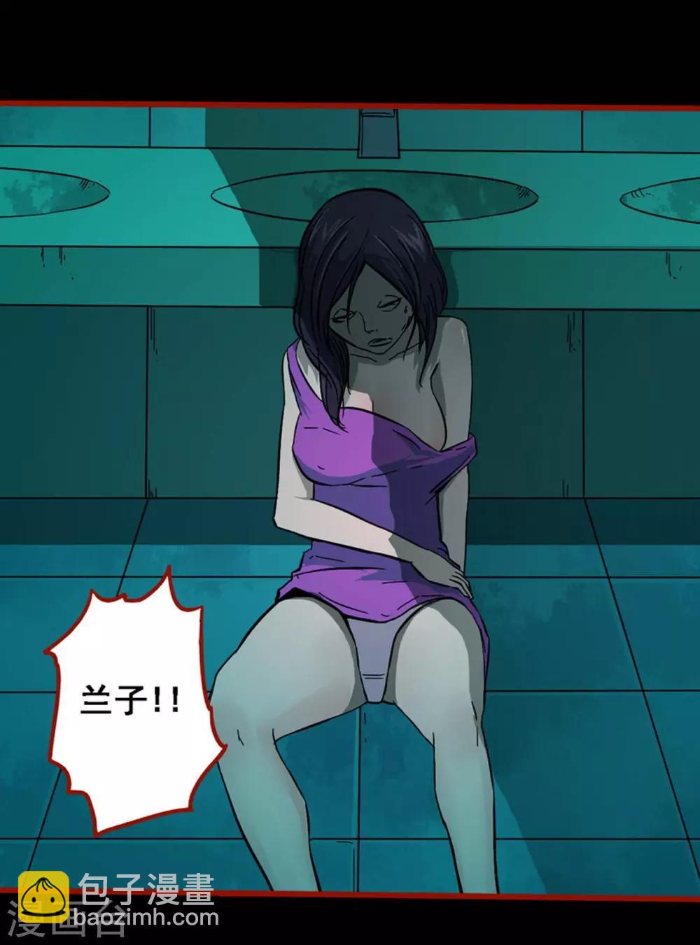 第8话17 楼兰-第119话