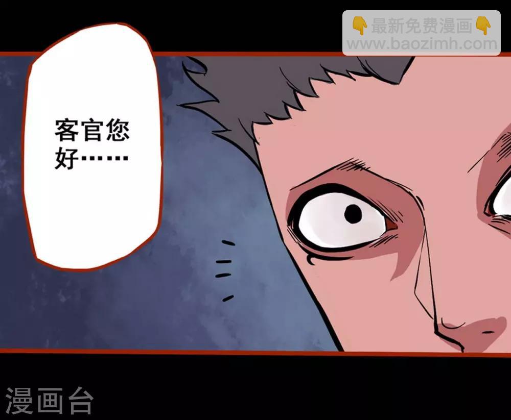 第1话10 童竖-第13话