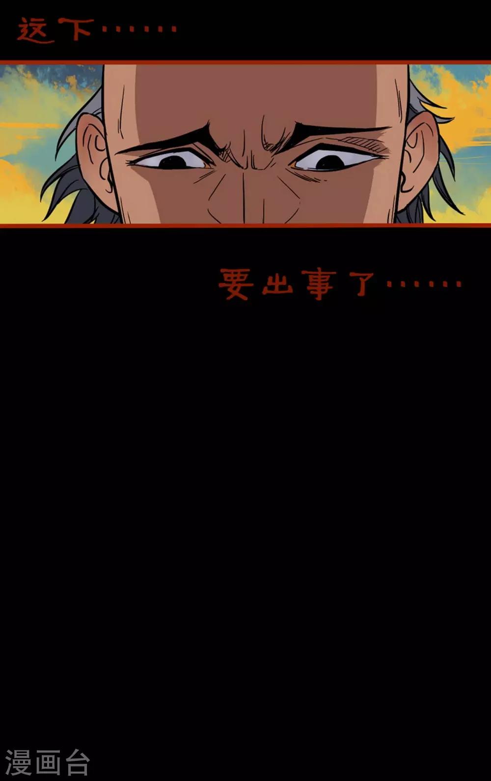 第1话10 童竖-第13话