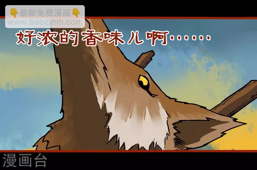 第1话10 童竖-第13话