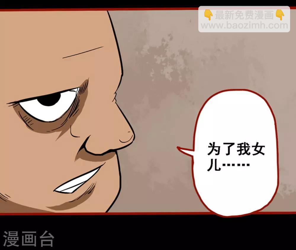 第8话19 楼兰-第121话