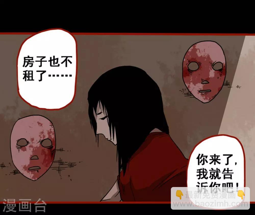 第8话19 楼兰-第121话