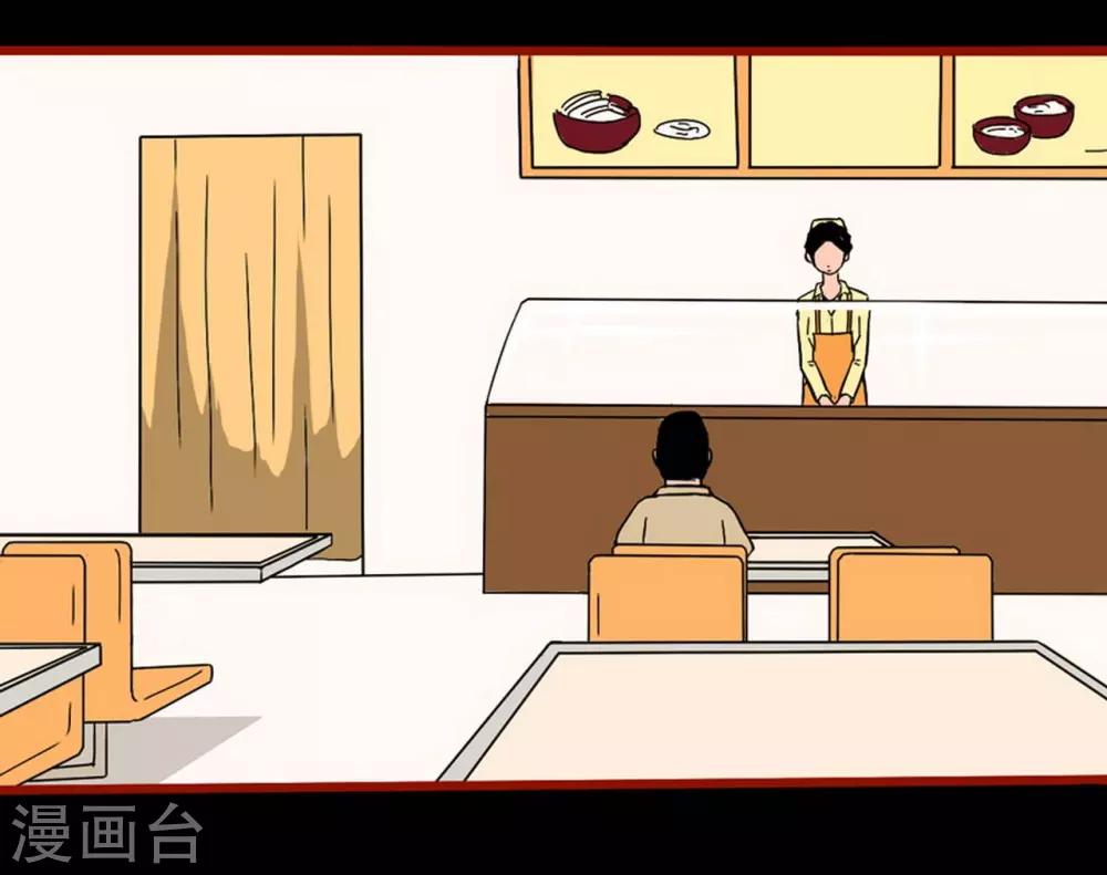 第8话21 楼兰-第123话