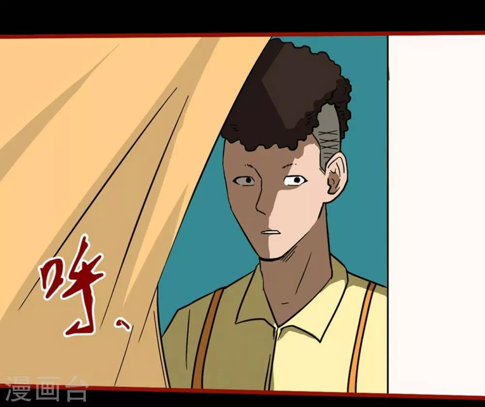 第8话21 楼兰-第123话