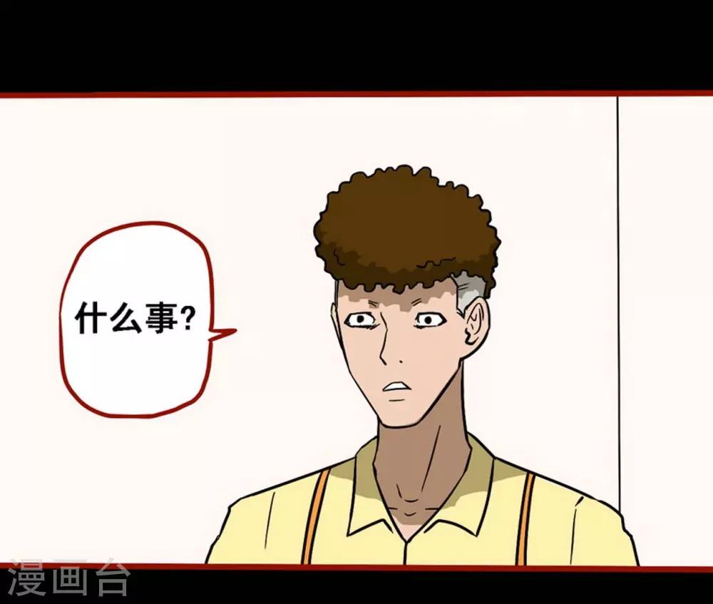 第8话21 楼兰-第123话