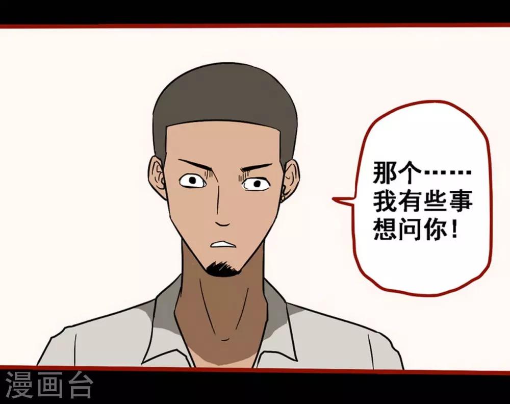 第8话21 楼兰-第123话