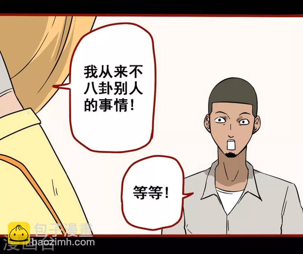 第8话21 楼兰-第123话