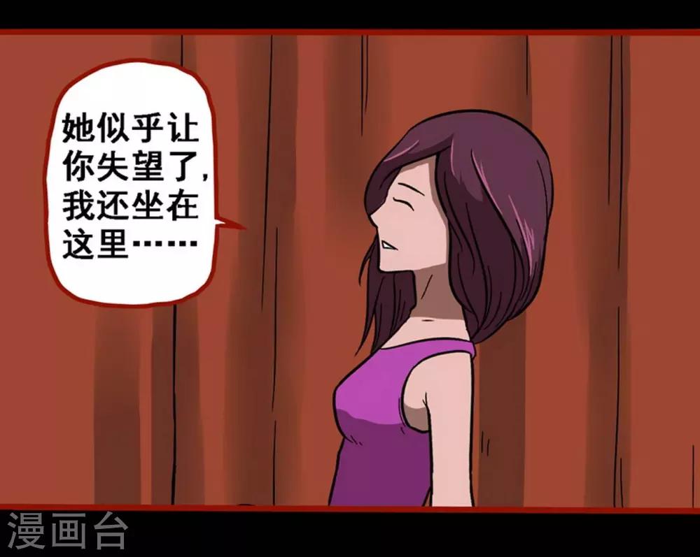 第8话21 楼兰-第123话