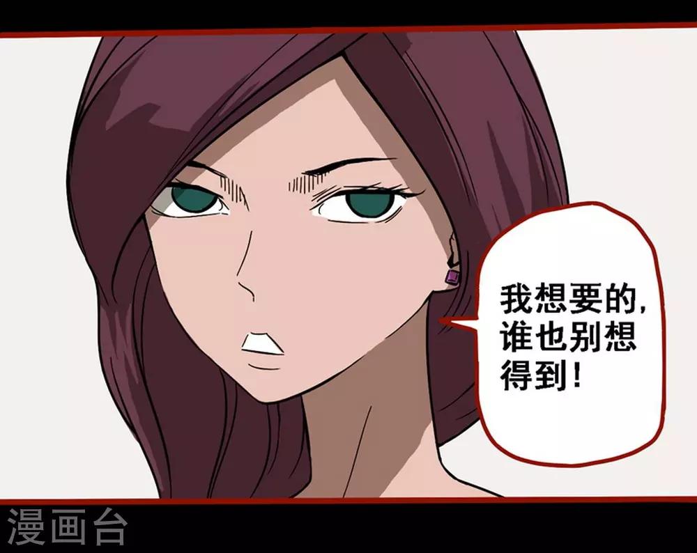 第8话21 楼兰-第123话