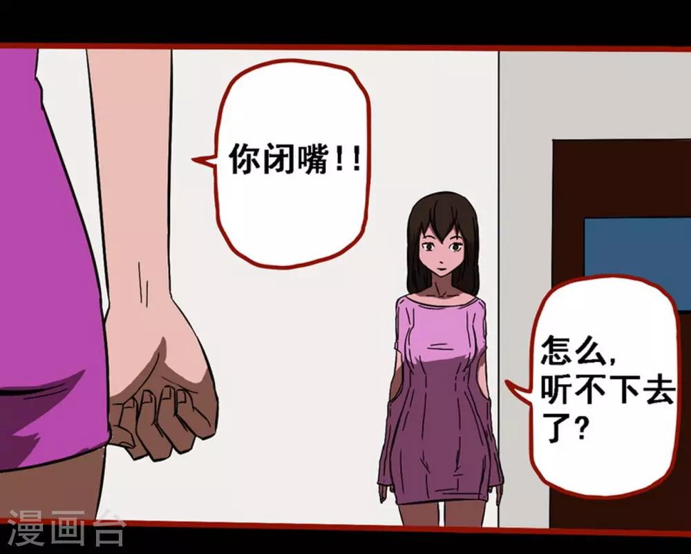 第8话23 楼兰-第125话