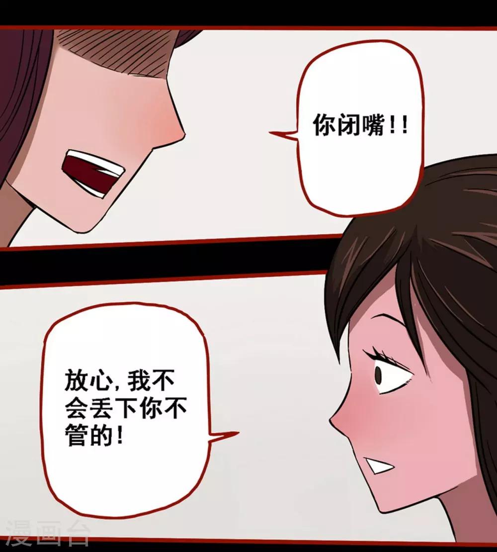 第8话23 楼兰-第125话