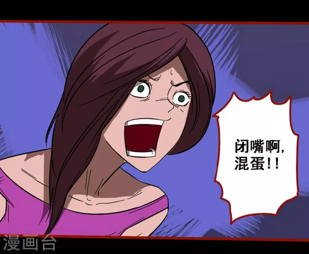 第8话23 楼兰-第125话