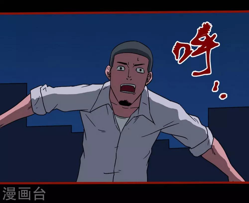 第8话23 楼兰-第125话