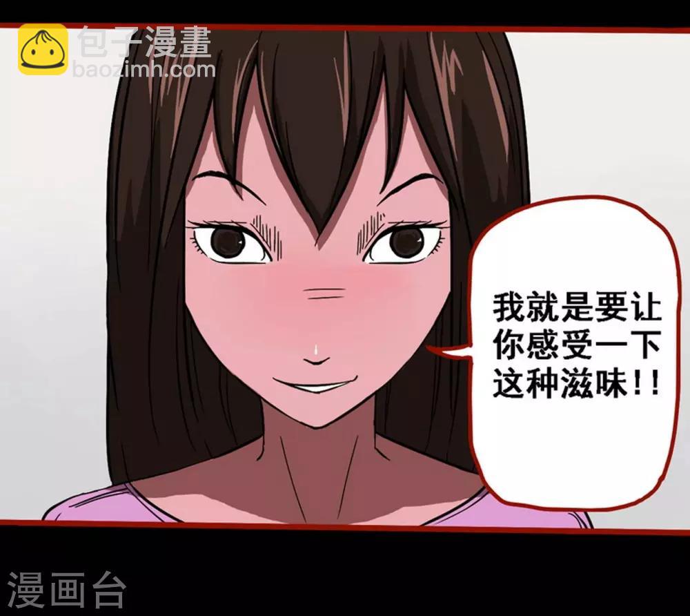 第8话23 楼兰-第125话