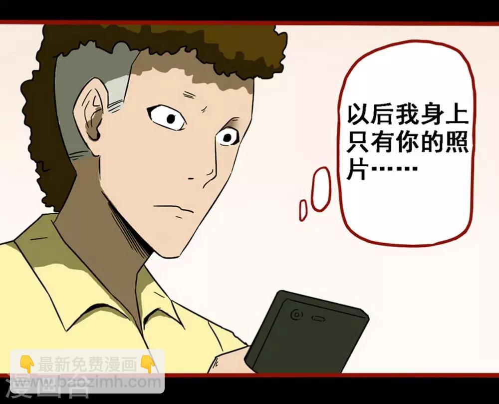 第8话25 楼兰-第127话