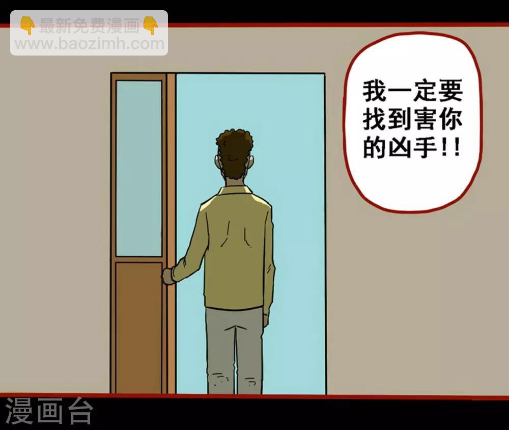 第8话25 楼兰-第127话