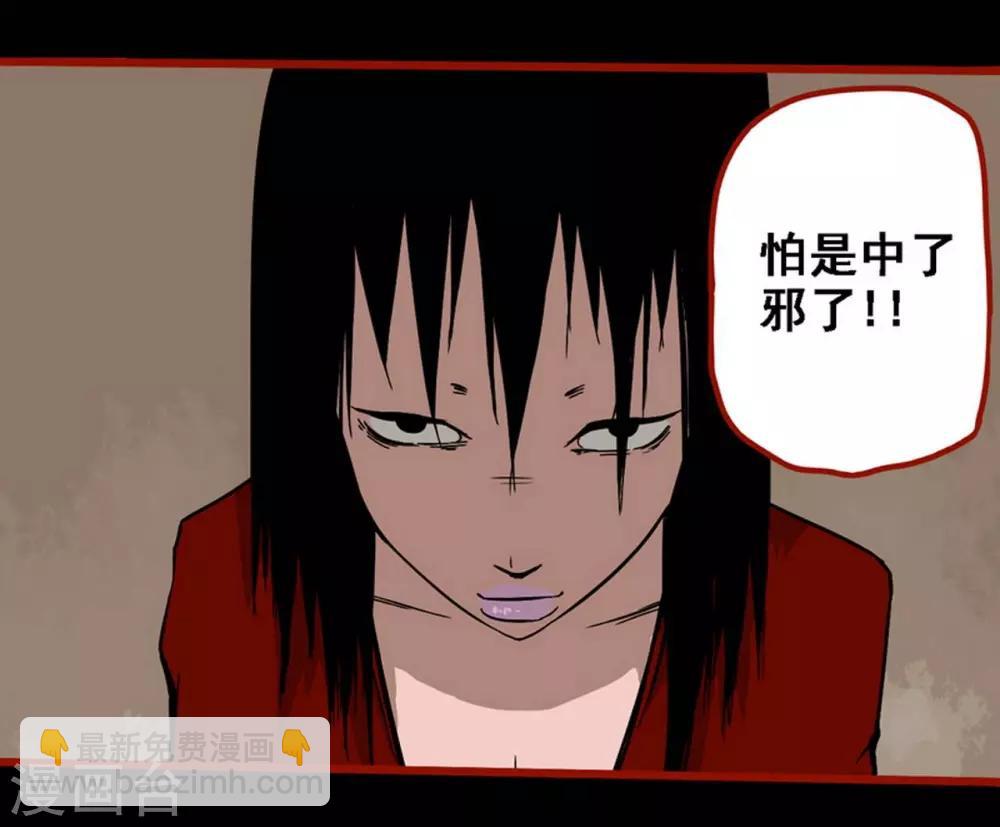 第8话25 楼兰-第127话