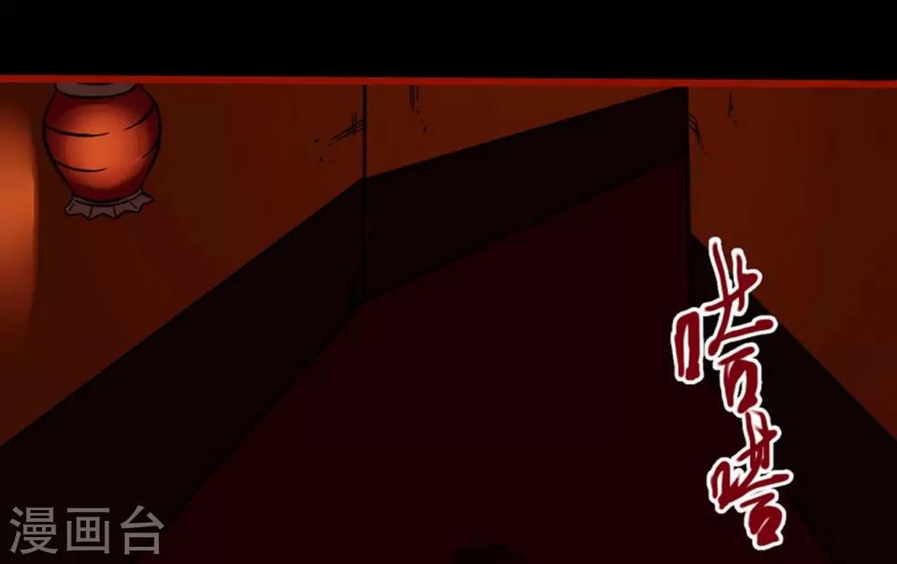 第8话25 楼兰-第127话