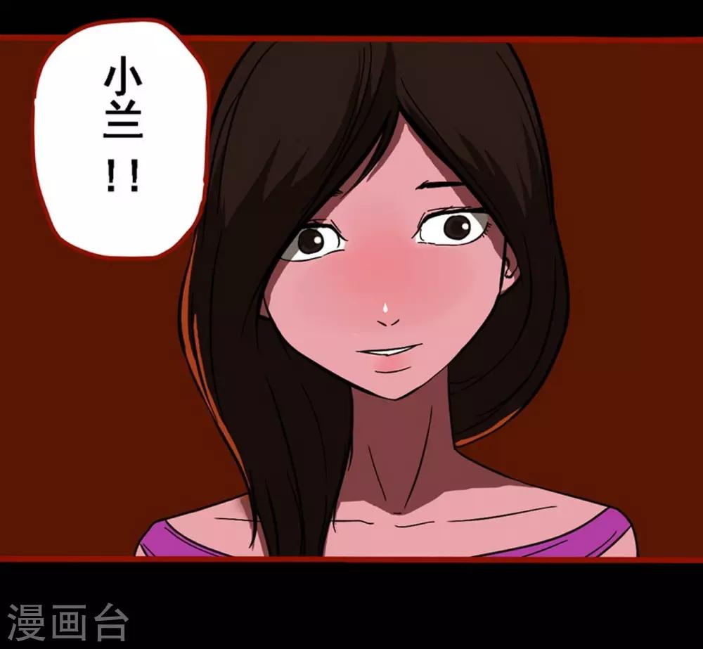 第8话25 楼兰-第127话